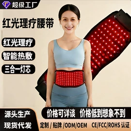 电热护膝护腰;其他按摩器材;护颈仪/颈椎按摩器