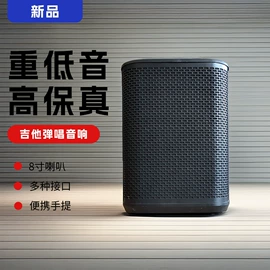 蓝牙音箱;插卡音箱;其他音箱