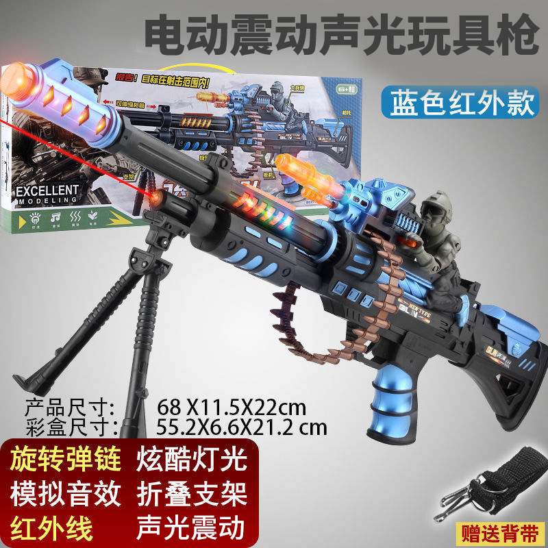 Blue toy gun with light music, handheld gift box