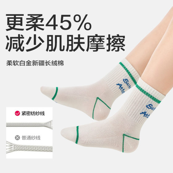 2025 children's socks 6-12 years old summer thin class a antibacterial anti-mite male baby cotton socks wholesale