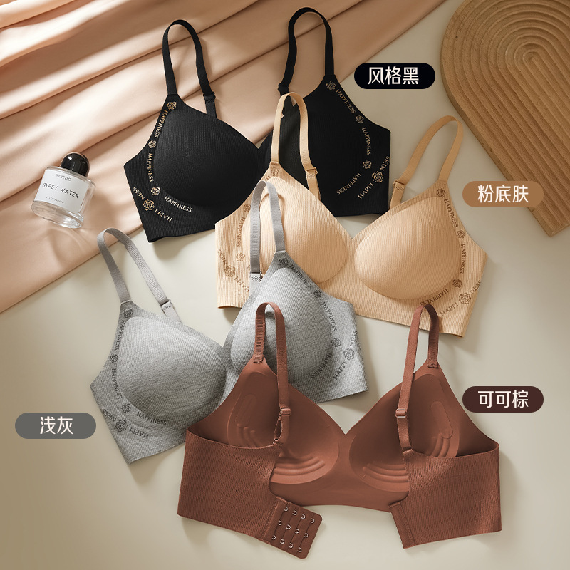 Mountain Fragrance Seamless Camellia Underwear Comfortable Fixed Latex Cup Soft Support Large Bust Minimizing Push-Up Bra for Women