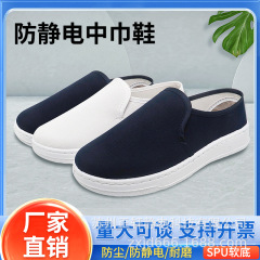 防塵通気静電気防止中巾靴クリーンクリーン靴工場労働保護spu静電気防止靴ソフト底