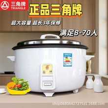 �����������õ緹��8L-36L����ճ���ڵ����þƵ�ʳ�÷���緹��