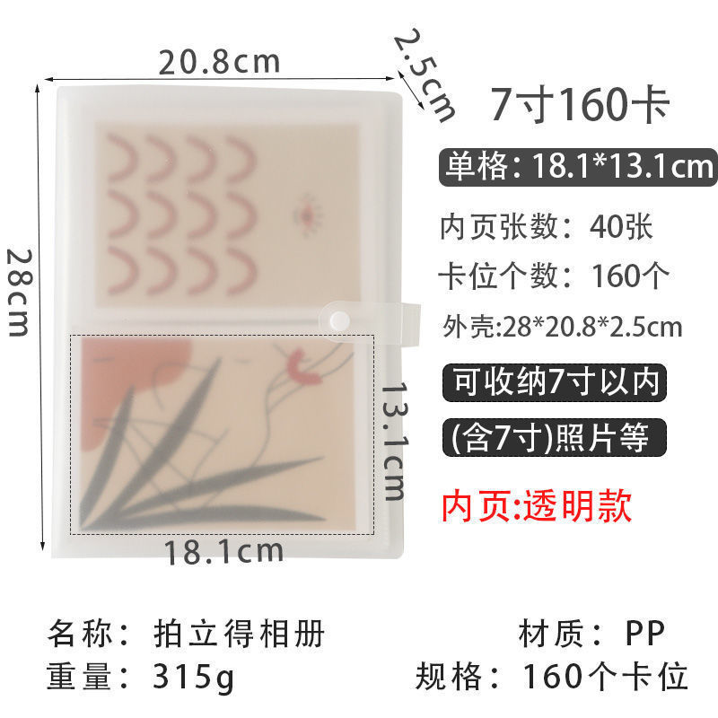 23.0inch 카드(2각형 그리드 스냅 버전)