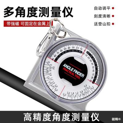 angle Measuring instrument Angle ruler level Slope Universal angle square Protractor carpentry high-precision multi-function level