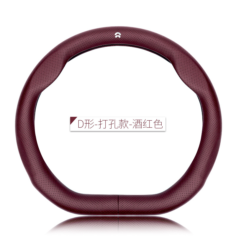 D形-打孔款酒紅色/蔚來標 / 38cm