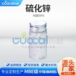 其他有色合金;其他氧化物;其他有色金属