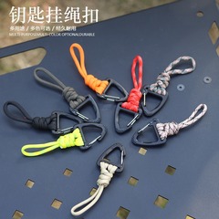 New seven-core key lanyard anti-lost wrist hook outdoor camping multi-functional hanging buckle triangle quick-hang hook