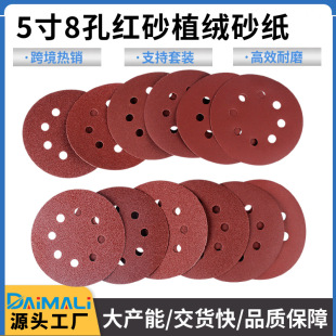 5��8��ֲ�qɰ�����b �tɰ���q�A�Pɰ��Ƭ125ֲ�q�tɫɰ��Ƭ