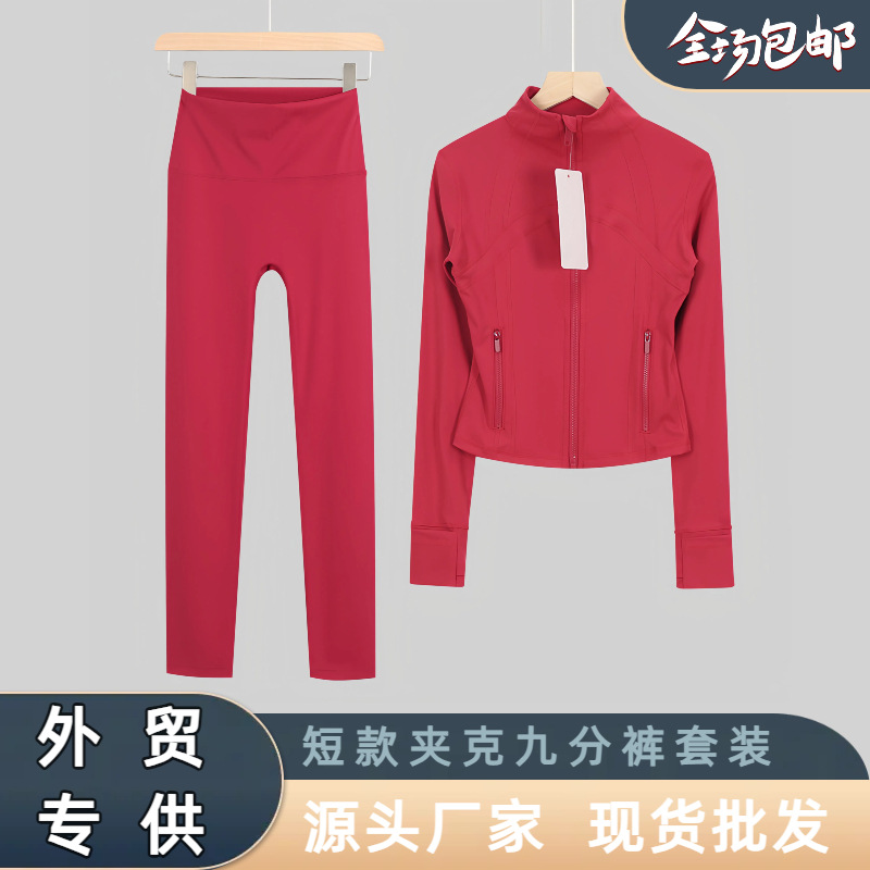 Factory Direct Sales Cross-Border Lulu Same Style Yoga Wear Stand Collar Short Jacket Nine-Point Pants Suit Pilates Slimming Look