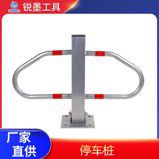 Parking Space Butterfly Lock O-Shaped Lock Triangle Lock M-Shaped Parking Space Lock Swing Barrier Foldableable for Easy Installation