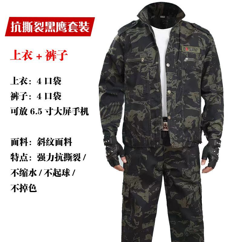 迷彩服セット男女耐摩耗性耐汚れ軍事訓練自動車修理建設現場労働男性労働保護コート作業服|undefined