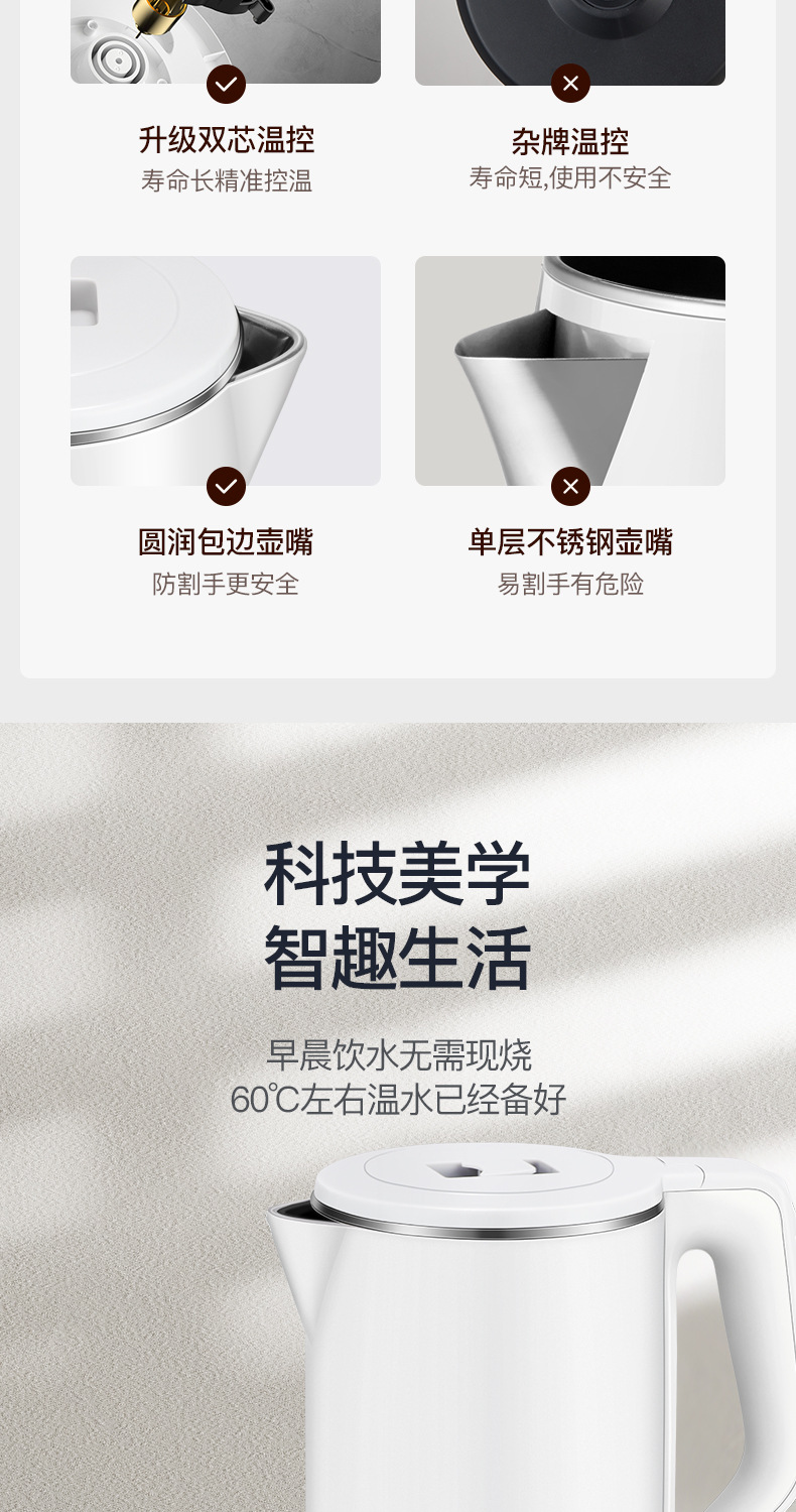 志高详情页_04.jpg