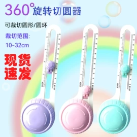 裁纸刀;其他裁剪用品;打花机/打孔机