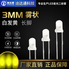 F3�F��װl�S�L�_ 3mm�A�^�F���S�� ���ɫɢ���S�� �l����O��