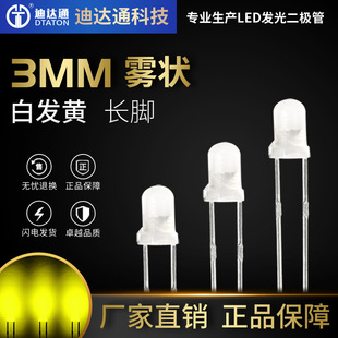 F3�F��װl�S�L�_ 3mm�A�^�F���S�� ���ɫɢ���S�� �l����O��