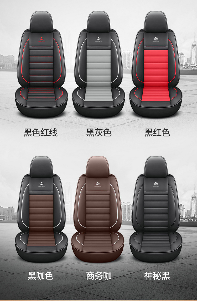 Popular Foreign Trade Cross-Border Car Seat Covers for Five Seats, Universal for All Seasons, Amazon Eaby Best-Selling Seat Cushions