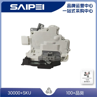 Suitable for Volkswagen Magotan 3C1837015A Door Lock Block Front Left / 9Pin / with Safety Lock (Central locking)