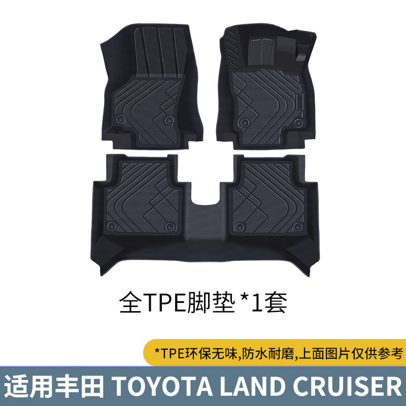 Toyota Land Cruiser üçün 7 yerlik su keçirməyən qalın döşəmə örtüyü