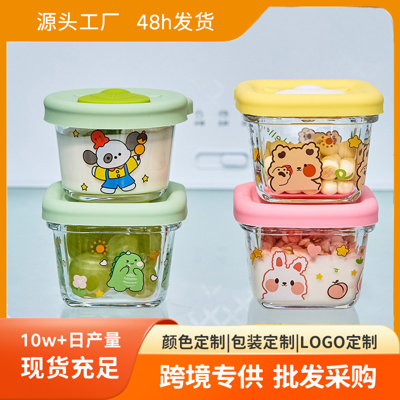 Complementary Food Box Glass Can Steam Egg Custard Baby Special Complementary Food Bowl Packaging Storage Tool Tableware Crisper Wholesale
