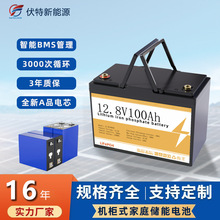 12V100Ah�U���늳؏S��ֱ�N24V�����F䇷�܇��վ������U��