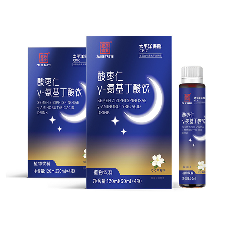 酸枣仁y-氨基丁酸饮批发青少年学生酸枣仁睡眠饮GABA  晚安饮定制|undefined