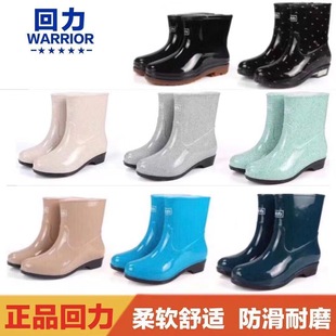 Pull-Back Rain Boots for Women 523 Short Rain Boots Adult Water Shoes Kitchen Labor Protection Cleaning Waterproof Boots Pvc Rubber Shoes Wholesale