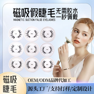 �����ٽ�ë؈���`���y��ëһ���b��ϵС��ħ��Ȼ���F28����ܿ�