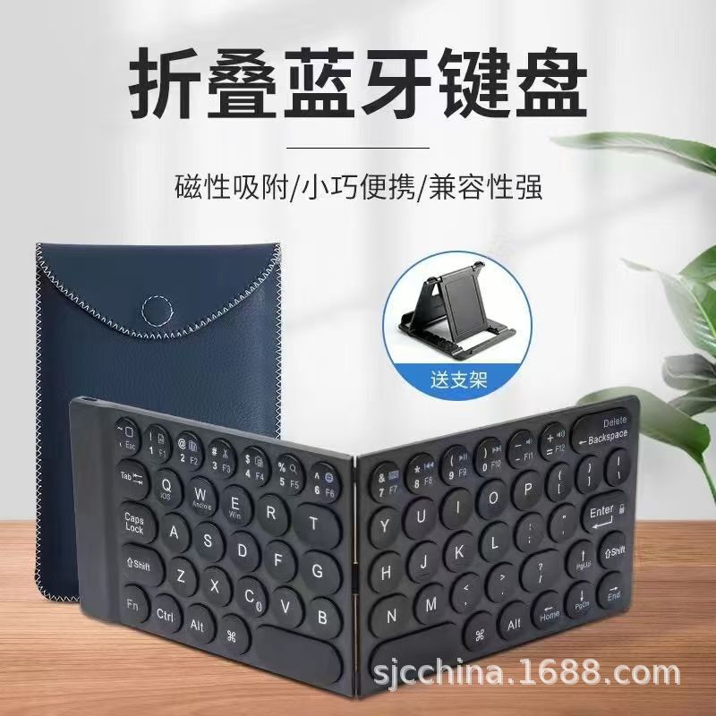 Folding Bluetooth Keyboard Round Keycap Office Convenient Wireless Ultra-Thin Portable Suitable for Android iPad Tablet Keyboard