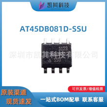 AT45DB081D-SSU AT45DB081D-SU SOP8NƬ8_΢ƬCоƬIC