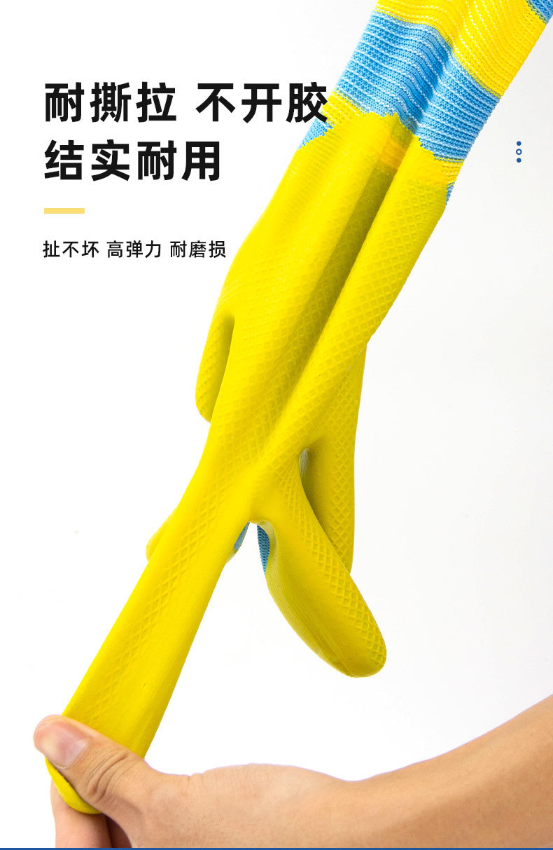 物理压纹A688黄蓝拼接详情_11