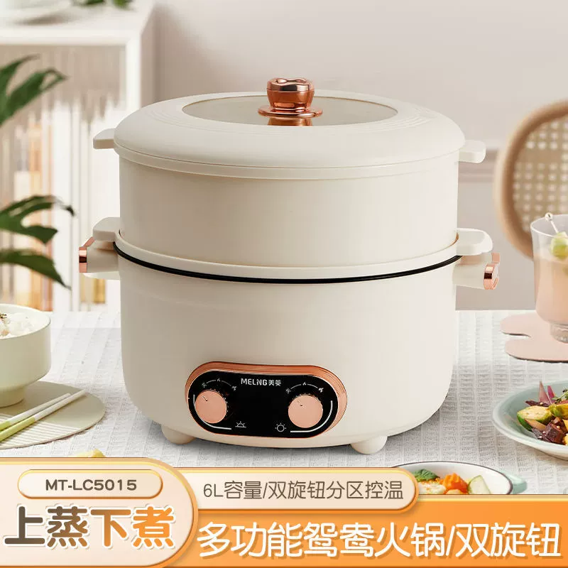 Электрическая мультиварка Yuanyang, электрический кухонный горшок для дома, многофункциональная антипригарная кастрюля с пароваркой и корзиной для пара