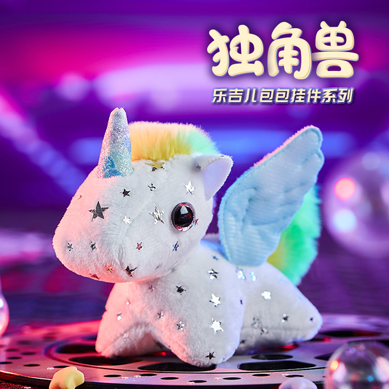 Lejier Internet Celebrity Colorful Unicorn Doll Pendant Drawstring Wagging Tail Rainbow Horse Plush Toy Birthday Gift