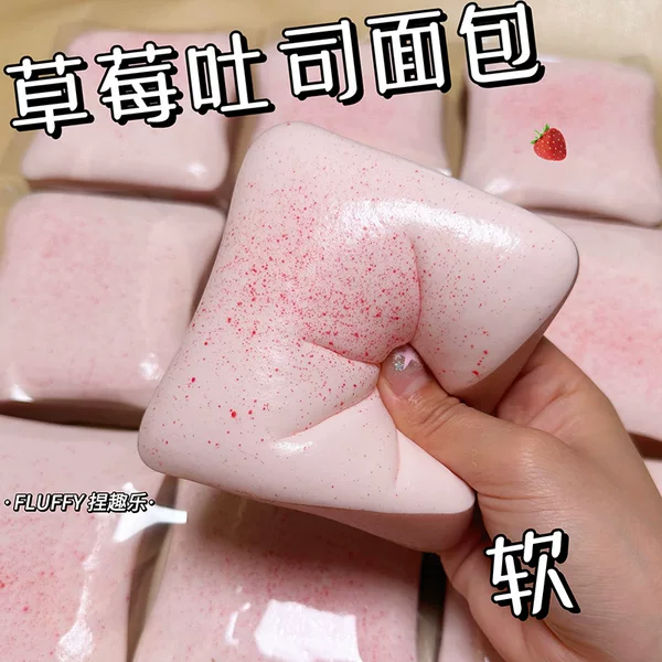 Cross-Border Hot-Selling Item: Strawberry Toast Bread Squishy Toy, Slow Rebound, Realistic Food Stress Relief Toy, Soft and Finger-Sucking-Friendly