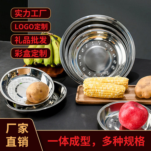 304 stainless steel plate thickened round plate household vegetable plate dinner plate barbecue plate iron plate fruit plate dumpling plate wholesale