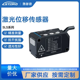 接近传感器 ;光电开关;液位传感器