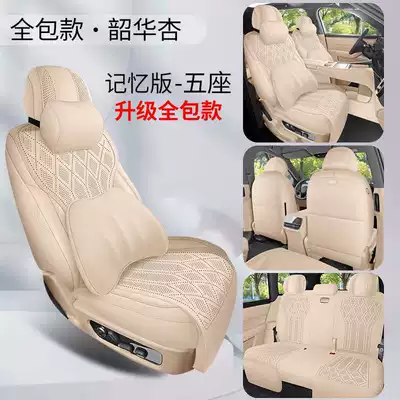 seat covers, suitable for | Modelə uyğun (Original) oturacaq örtükləri - shaohua-apricot-five-seat-memory-foam-version-full-front-coverage-note-the-model-year