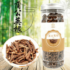 Dandelion Root New Tea Northeast Changbai Mountain Dried Goods 150g Fried Dandelion Root Tea Granny’s Ding Root Tea