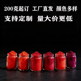 氧化铁红;碳黑;其他非金属