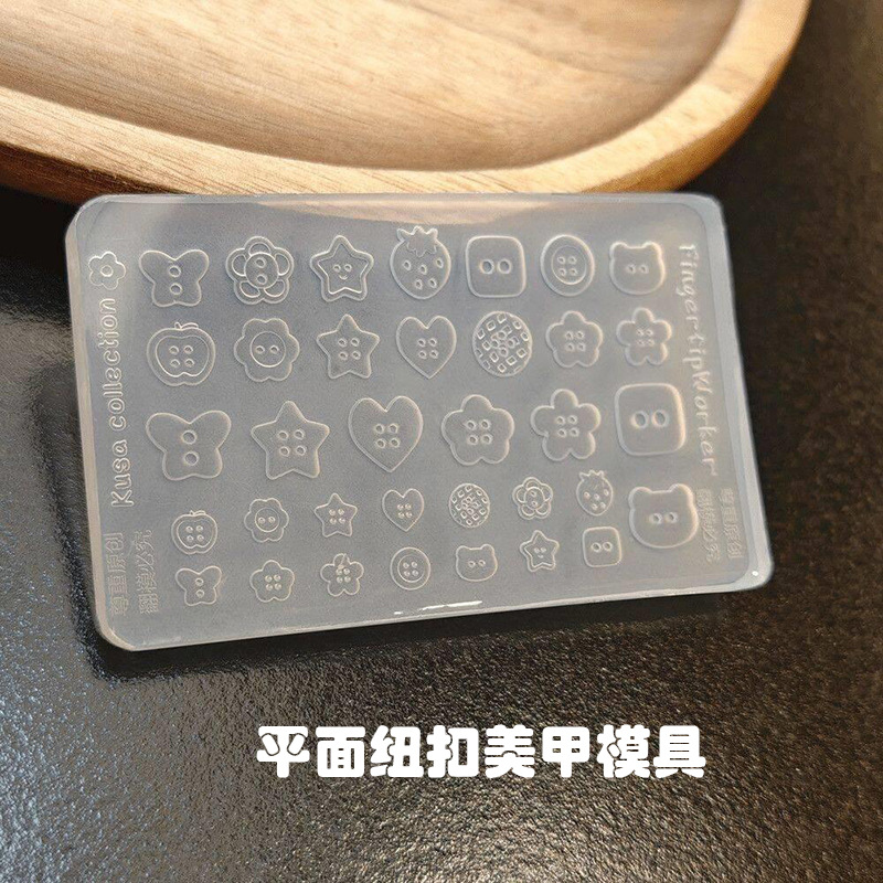 Highly Transparent Nail Art Mold Cartoon Flat Button Silicone Abrasive Tool DIY Nail Decoration Nail Salon Universal Tool