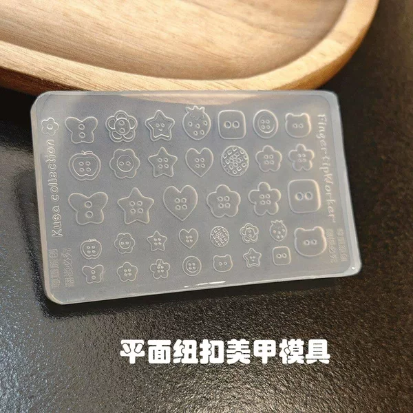 Highly Transparent Nail Art Mold Cartoon Flat Button Silicone Abrasive Tool DIY Nail Decoration Nail Salon Universal Tool