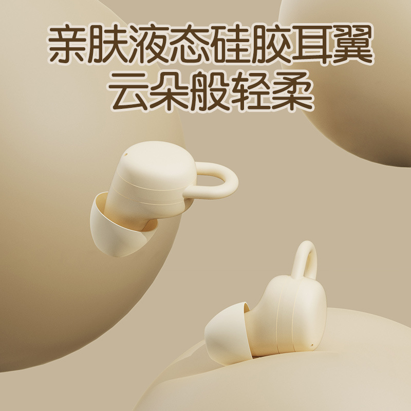 X68 auriculares Bluetooth para dormir nuevos mini invisibles sin dolor para dormir lateral aislamiento de ruido especial