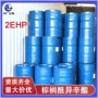 润肤护肤基础2ehp化妆品