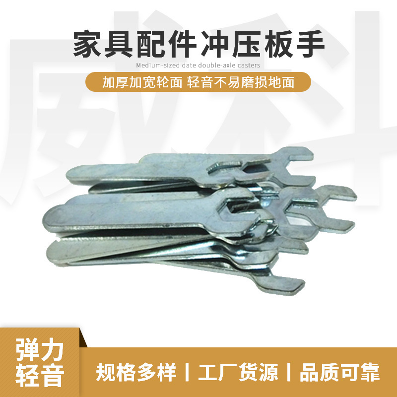 12mm开口小板手 家具配件冲压板手 厚度2.0mm手动板手 手动工具