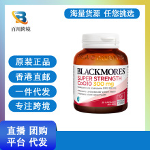��-�ѱ�Blackmo/res ��øQ10������ 30�� q10 150mg - ����