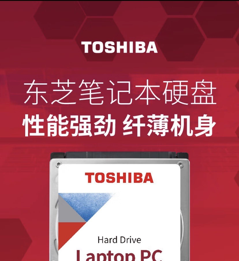 Подходит для TOSHIBA жёсткий диск для ноутбука 4 ТБ, 2,5" SATA MQ04ABB400