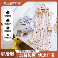 秋冬法兰绒女士睡袍加厚中长款连帽睡裙保暖宽松浴袍家居服睡衣