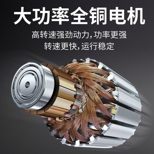 Aircraft drill high-power putty powder cement dust mixer multi-function duster hand electric drill electric mixer