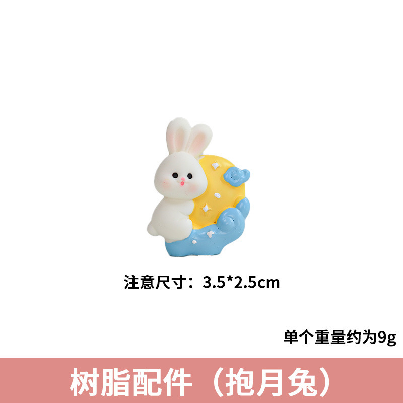 中秋手工diy国风刺绣布贴小兔子摆件礼盒花束材料装饰品配饰批发|undefined