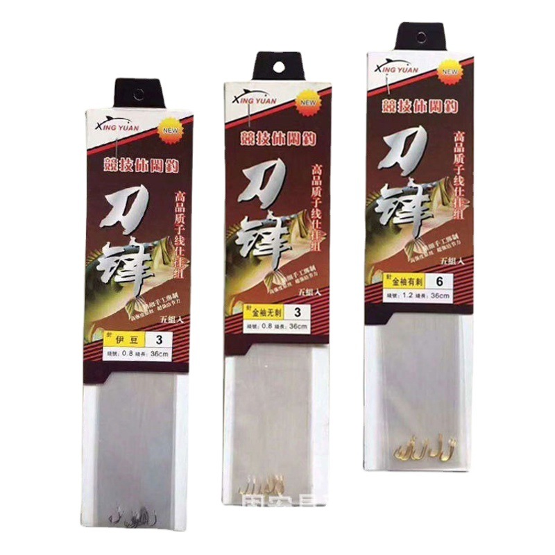 Fishing Tackle Accessories, Double Hook Sub-Line, Iseki Izu Double Hook Sub-Line, Fishing Hook for Traditional Outdoor Fishing